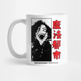 Anime Dark Goth Horror Manga Japanese Streetwear Aesthetic Mug